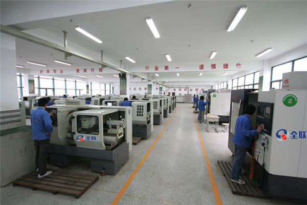 數(shu)控加工(gong)中心 數(shù)控加工(gōng)中心