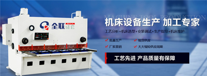 西安激光(guāng)切割機