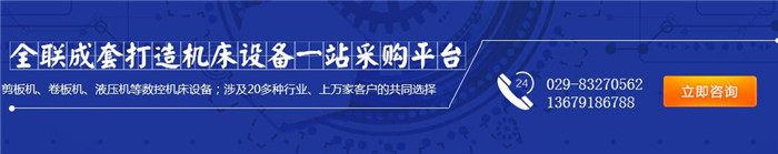 西安鋸床價(jia)格