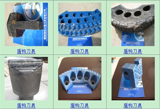 盾構機配件(jiàn)銷售