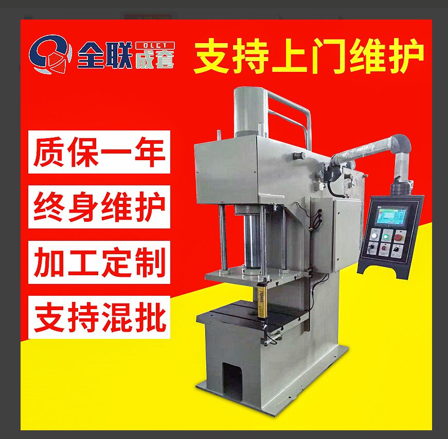 新聞(wén)中心|西安宜昌凯大医疗器械有限公司(4G网站)