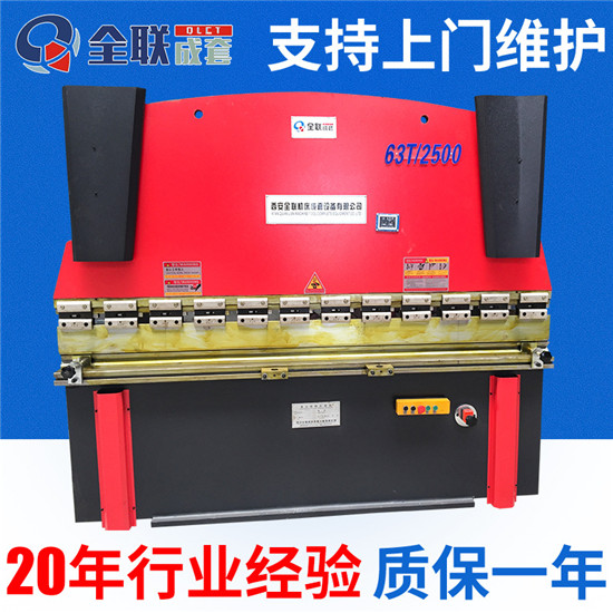 新聞中心|西(xi)安宜昌凯大医疗器械有限公司(4G网站)