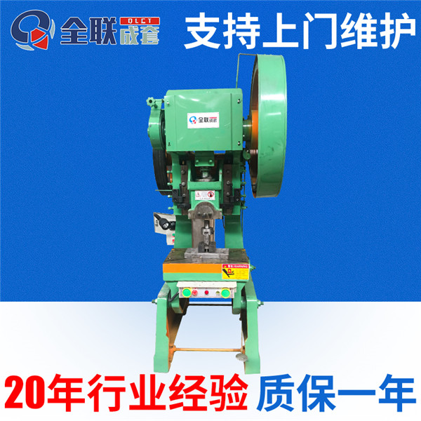 新聞(wen)中心|西安宜昌凯大医疗器械有限公司(4G网站)