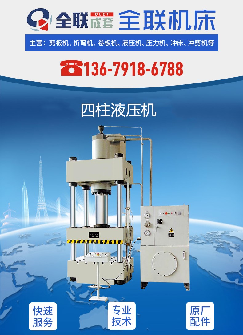 新聞中(zhong)心|西安宜昌凯大医疗器械有限公司(4G网站)