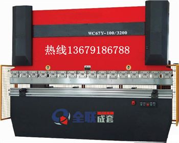 西甯折(shé)彎機