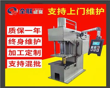 西甯(ning)數控單(dan)柱液壓(ya)機