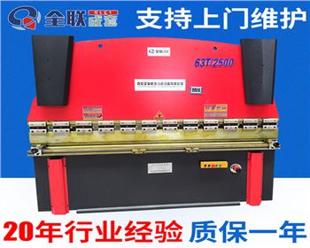 西甯(ning)液壓折(she)彎機