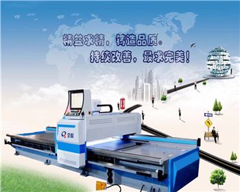 數控龍門(mén)開槽機