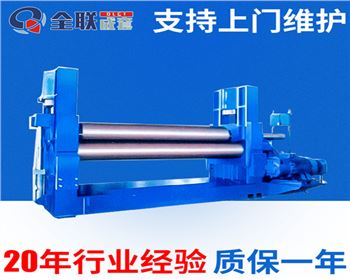 卷闆機卷(juàn)制錐體工件(jiàn)的工藝淺析(xi)