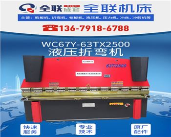 折彎機安(ān)全生産操作(zuo)規程