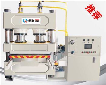 液壓機(jī) 液壓機