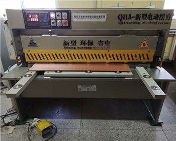 剪闆機 剪闆(pan)機